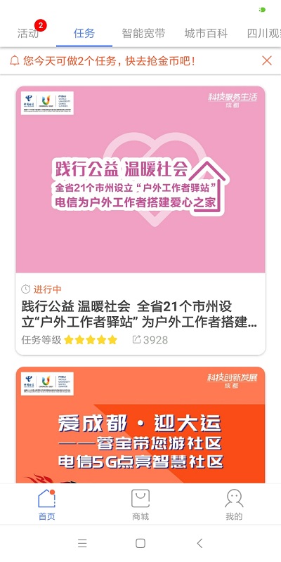 啦啦兑企业版下载