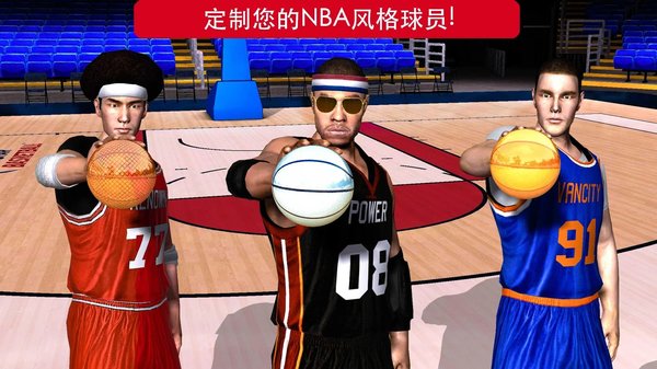篮球英雄2k21