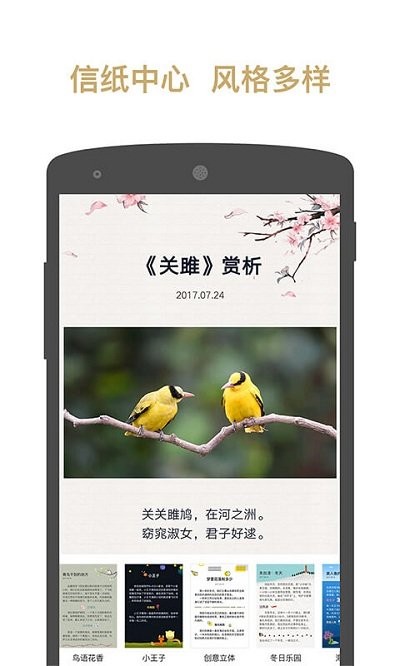易排版软件