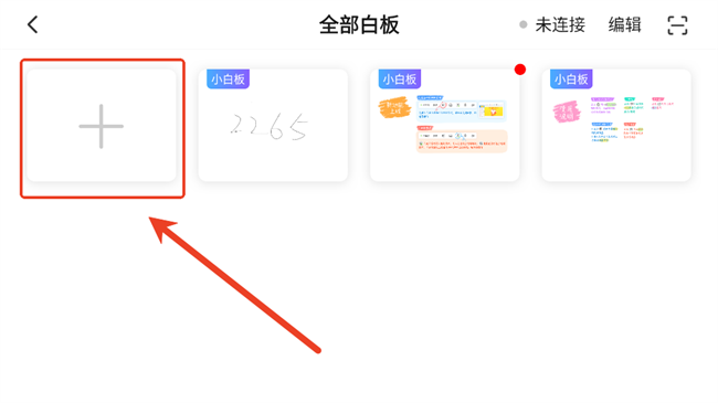 搜狐直播助手手机版