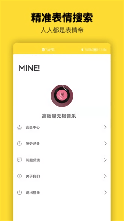 青木表情包制作app