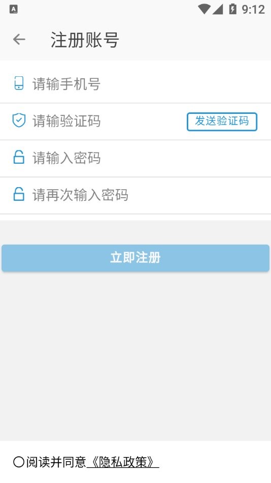 蜂蚁窝软件下载
