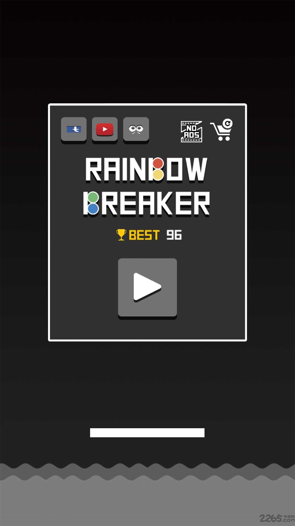 彩虹破坏者无限金币版(rainbow breaker)