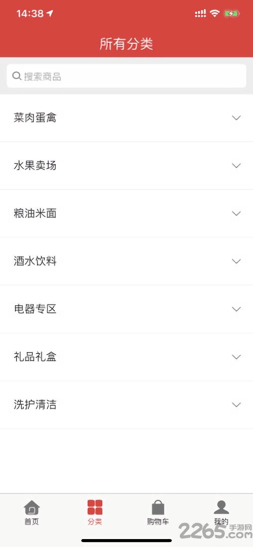 百姓商城官方版