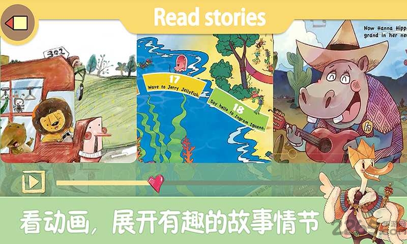 多纳phonics软件