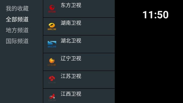 我的电视oTV版下载