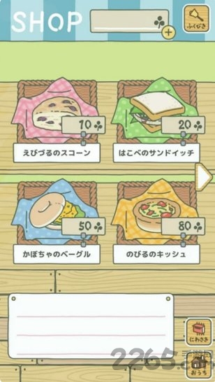 旅行青蛙内购破解版下载