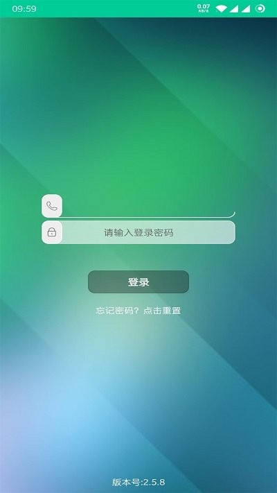 乐教有道app官方版