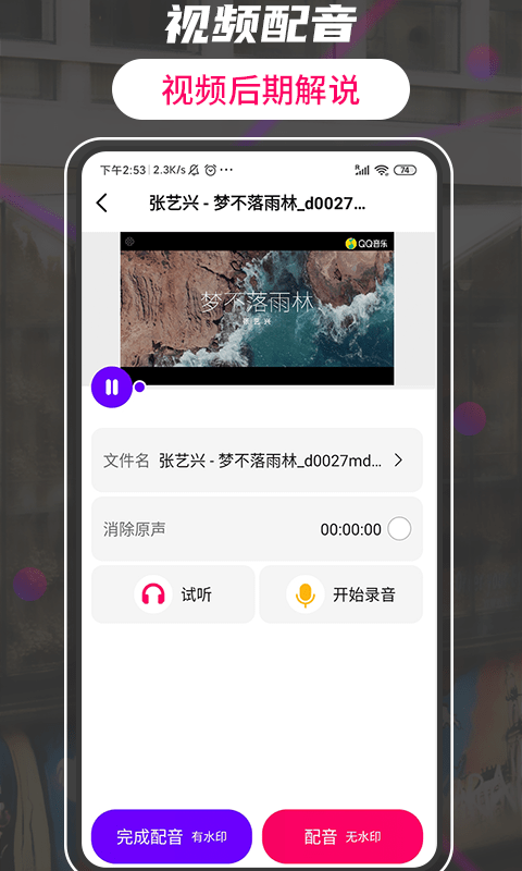 格式转换工厂大师官方免费版