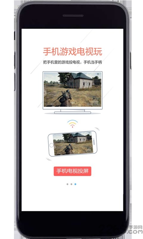 电视投屏玩家app