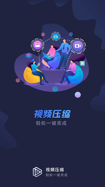 风盾视频压缩app下载