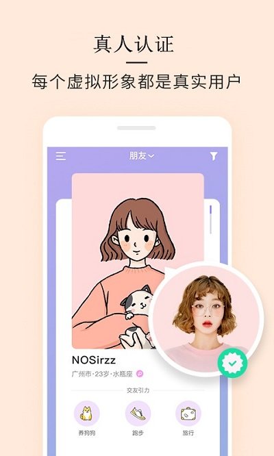 21相机app