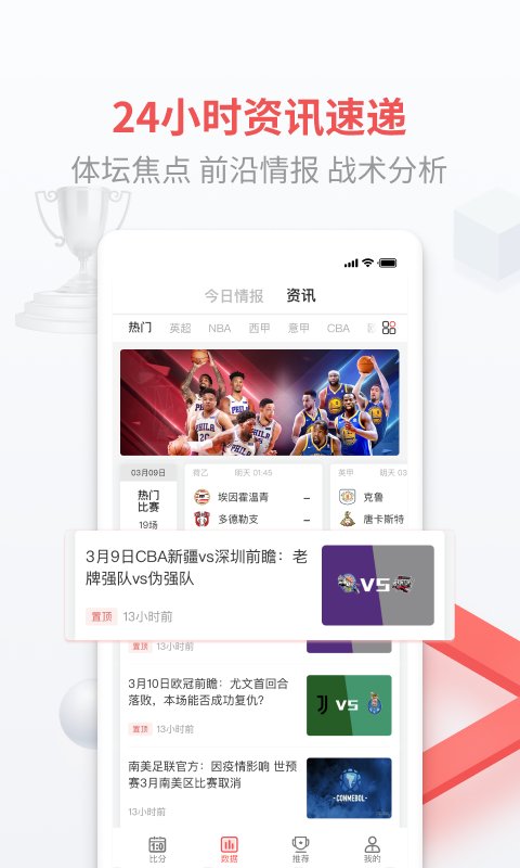 即胜体育官方版
