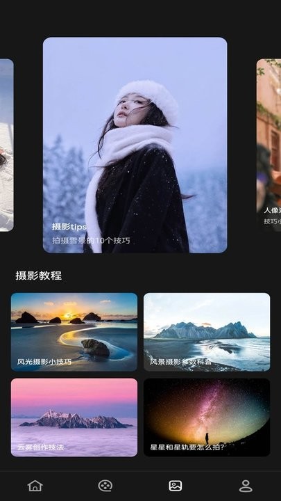 乐颜秀最新版下载