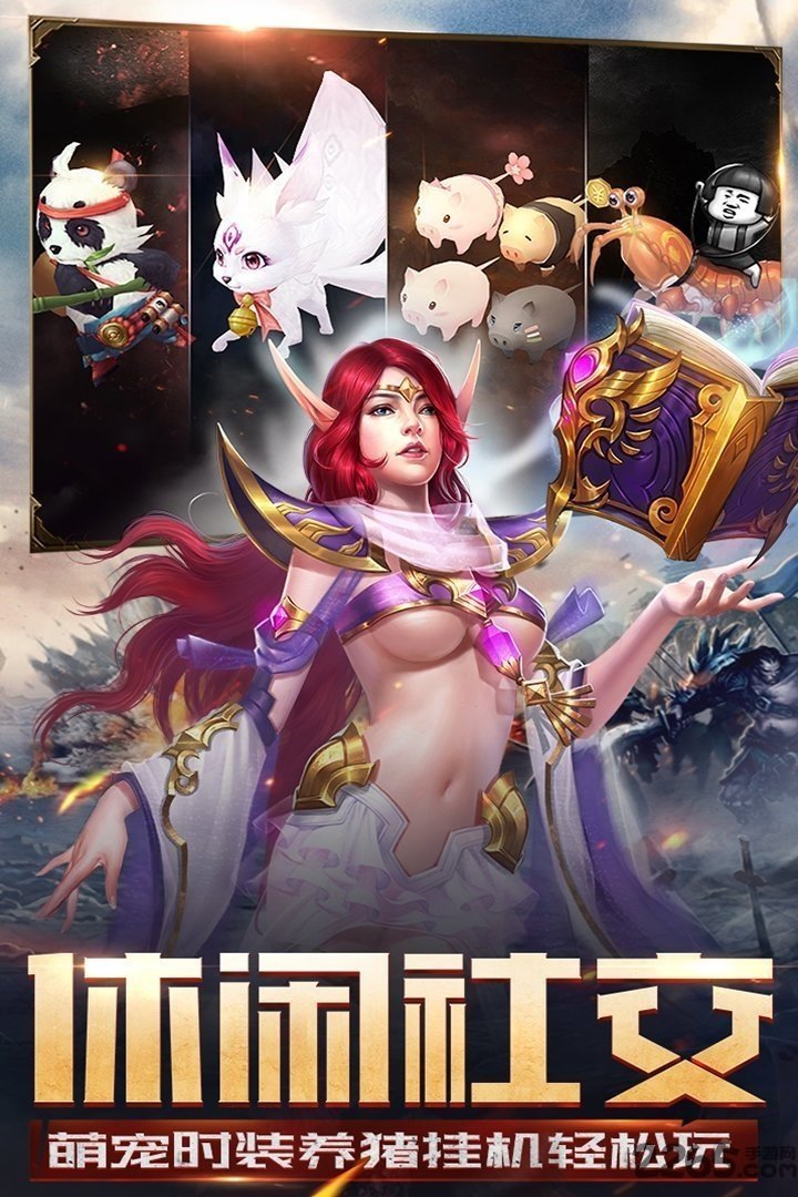 神怒变态版
