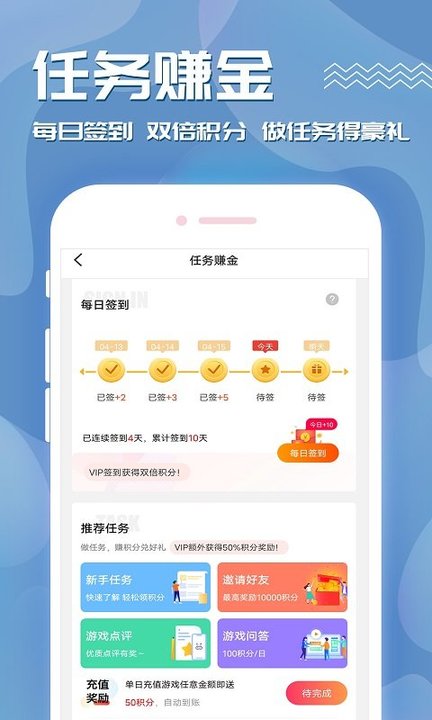 奥特曼盒子app 奥特曼游戏盒子下载手机版