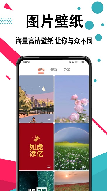 精灵动态壁纸大全最新版