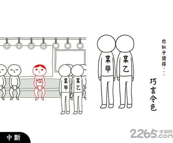 阅读空气2汉化版