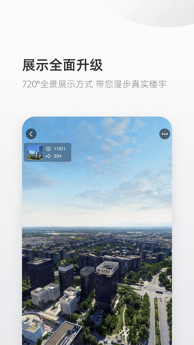 经纪人助理app(改名来这儿)