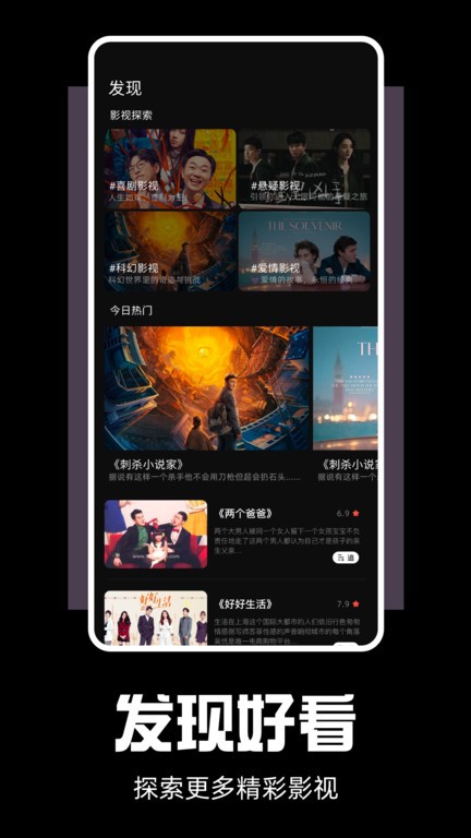 剧兔官方下载