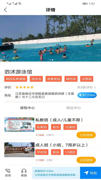 博才淘手机版下载