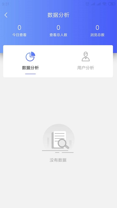 i拓客app