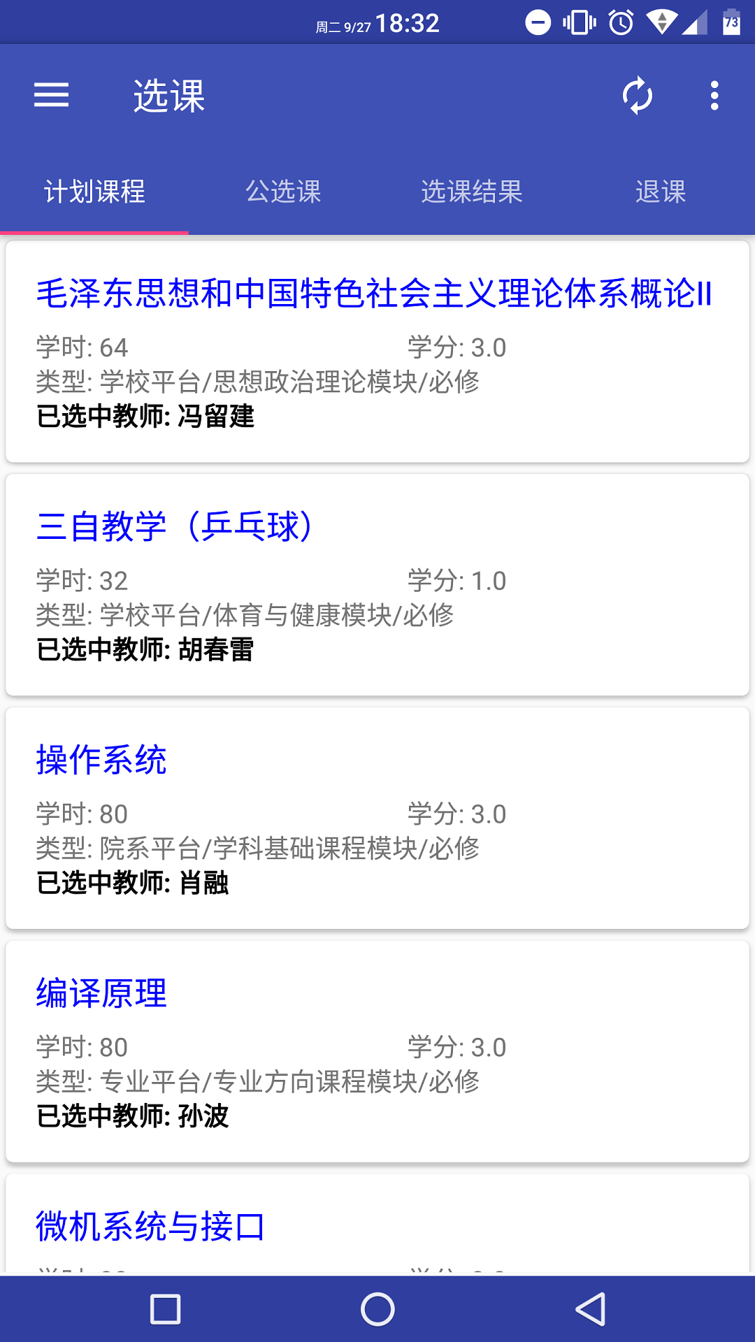蛋蛋网北师小鸦