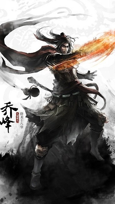 金庸群侠谱手游bt版