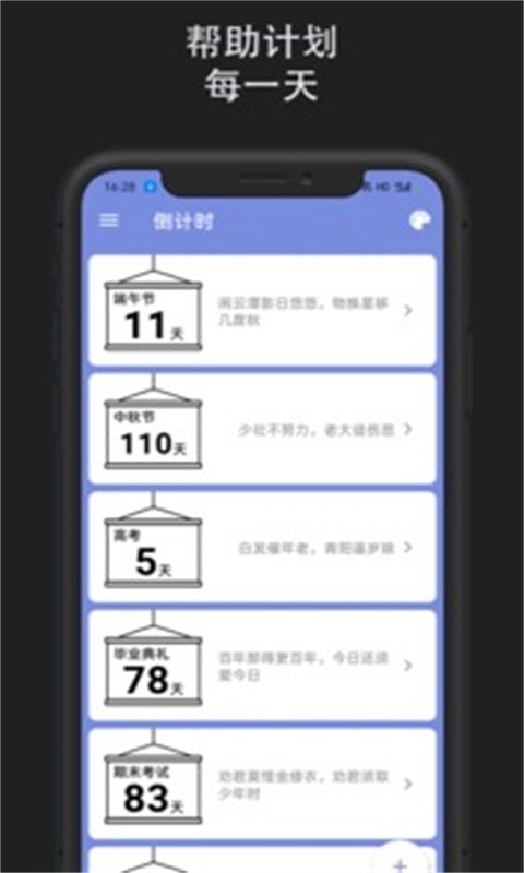 某个东西官方版