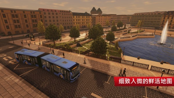 巴士城市之旅lite版