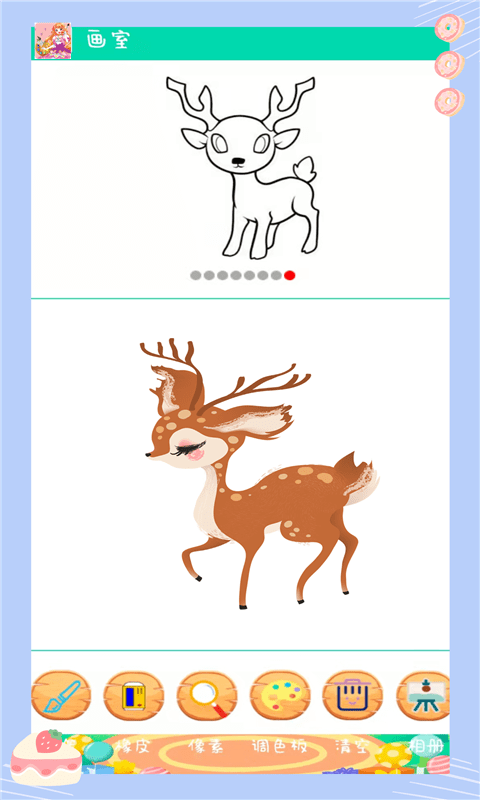 趣味涂鸦app