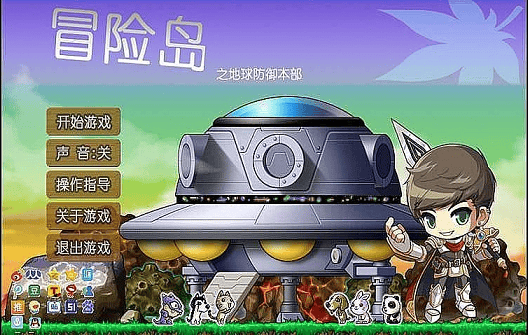 单机冒险岛内购破解版