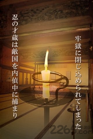 脱出游戏从风云城逃离游戏