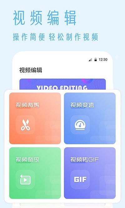 抖商视频去水印软件