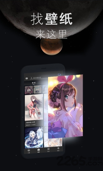我的头像壁纸世界app