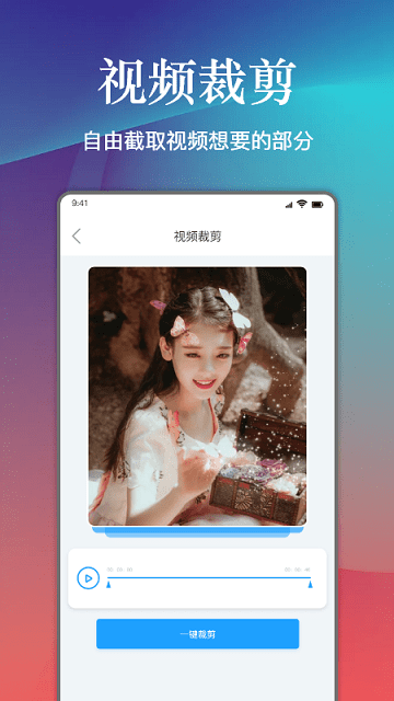 视频压缩神器app