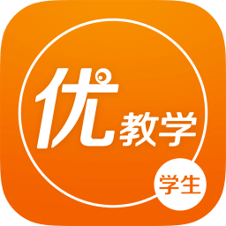优教学学生端