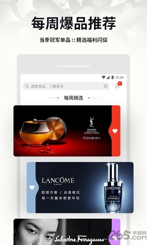 中信易家商城官方版
