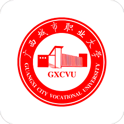 智慧城大app广西城市职业大学