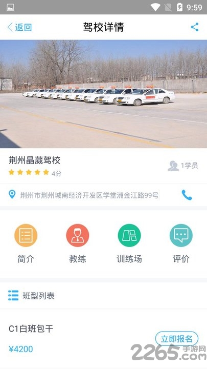 友车无忧官方版