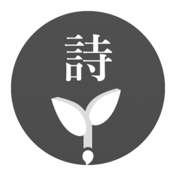 名言名句app
