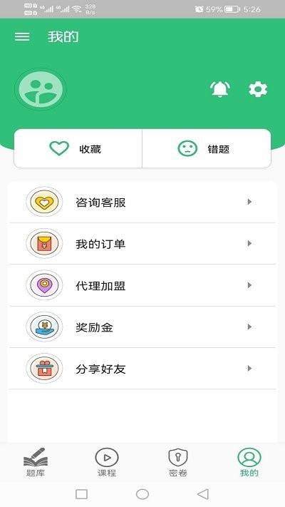 中级经济师运输水路专业题库2025版下载