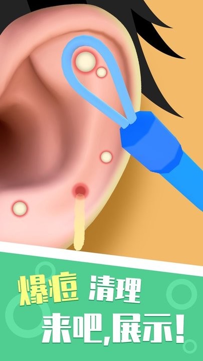 小姐姐养生馆最新版