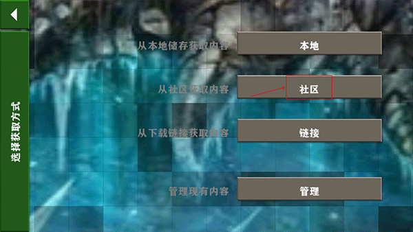 生存战争2武侠版怎么加模组