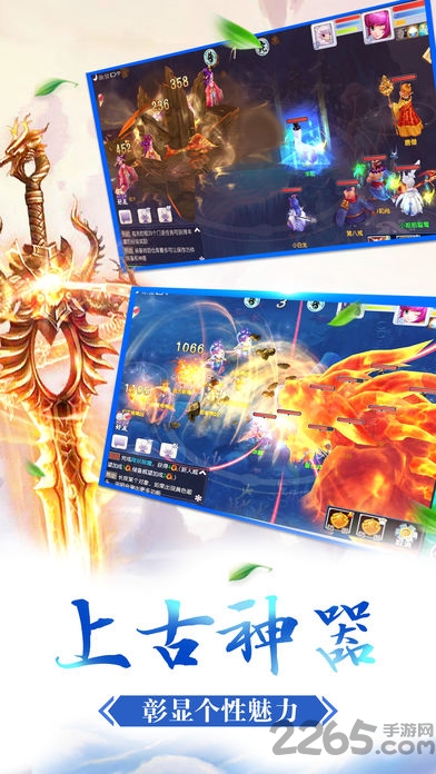 天蚕元尊游戏