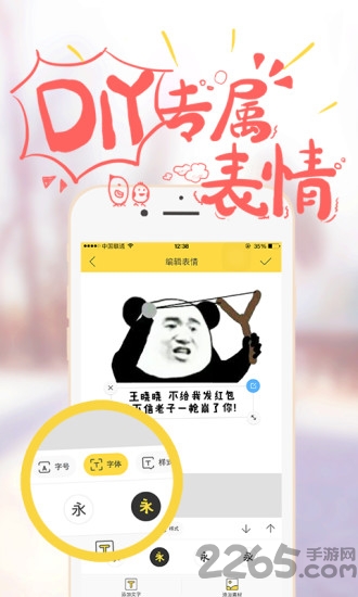 哈图app下载