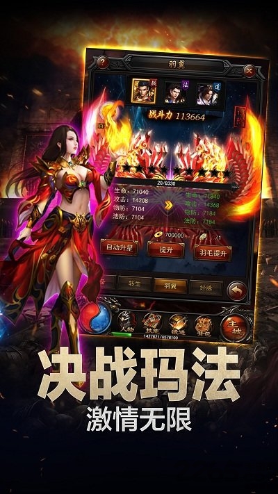 铁血沙城手游乐嗨嗨版