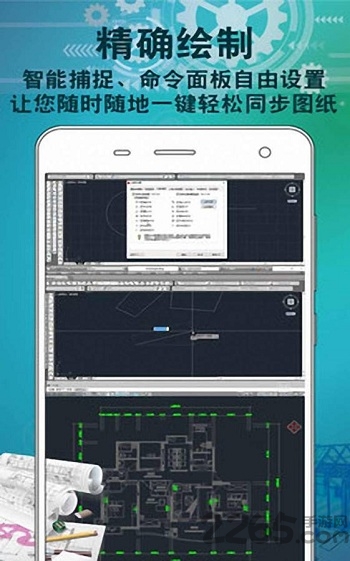 cad画图制图app