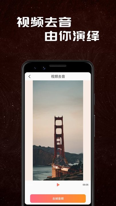 小v视频剪辑软件