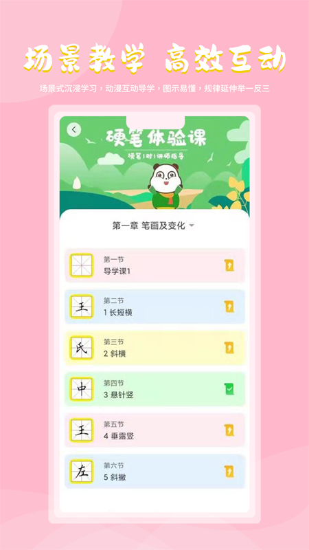 熊小墨app
